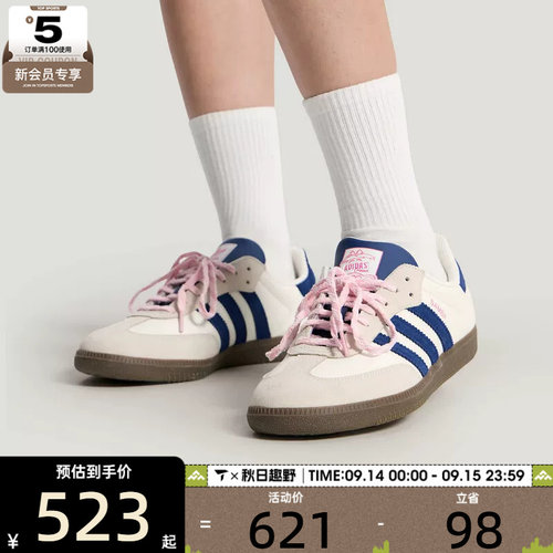 adidas阿迪达斯三叶草男女SAMBA经典运动休闲板鞋德训鞋KH5899