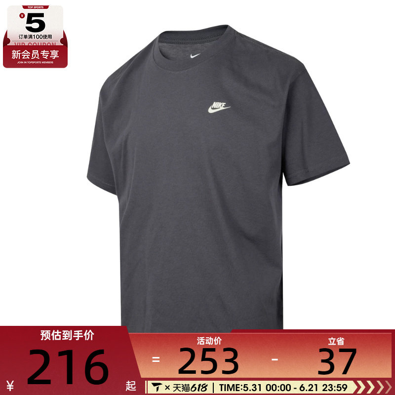 NIKE耐克男子AS M NK TEE M90 BB VERB运动休闲短袖T恤IH2473-060