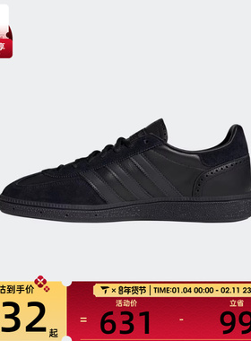 adidas阿迪达斯三叶草男女HANDBALL SPEZIAL运动休闲鞋板鞋JQ8294
