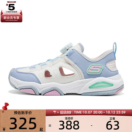 SKECHERS斯凯奇儿童ATHLEISURE旋钮休闲包头凉鞋319204L-WMLT