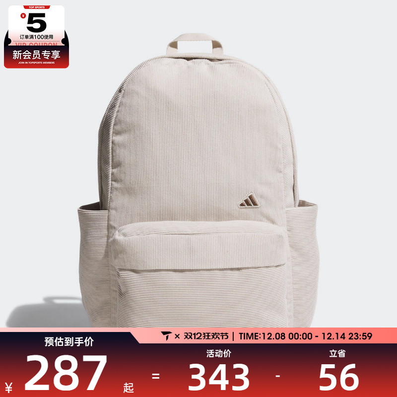 adidas阿迪达斯男女CORD BACKPACK运动休闲双肩包KE6548