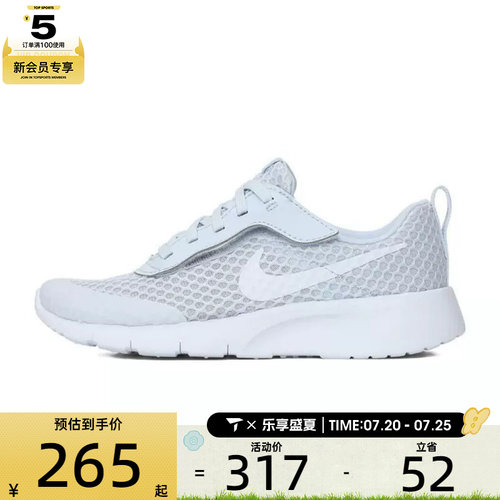 NIKE耐克小童TANJUN EASYON BR (PS)运动休闲鞋HQ2706-002