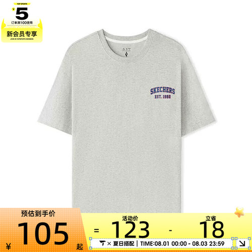 SKECHERS斯凯奇男女运动休闲短袖T恤L225U021-0248