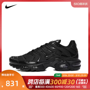 nike耐克2023男子AIR MAX PLUS板鞋/休闲鞋604133-050