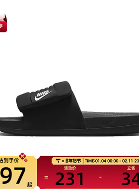 NIKE耐克男子OFFCOURT ADJUST SLIDE户外运动休闲拖鞋DQ9624-001