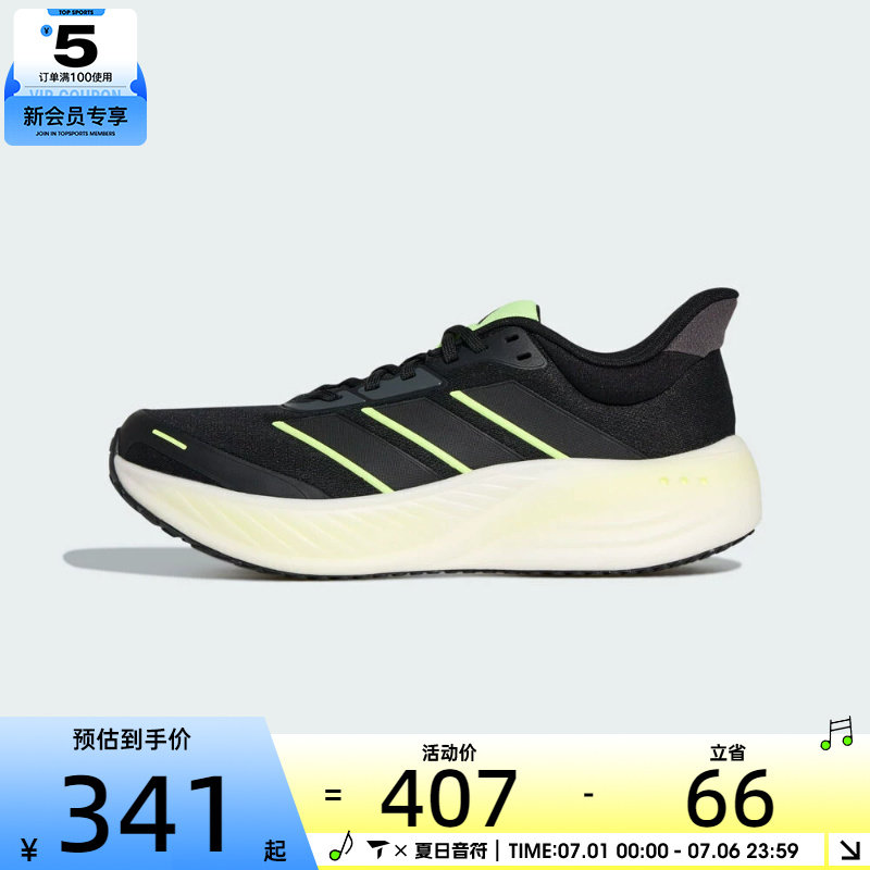 adidas阿迪达斯男女CUSHIONNOVA运动训练跑步鞋KK1895 - 实物图