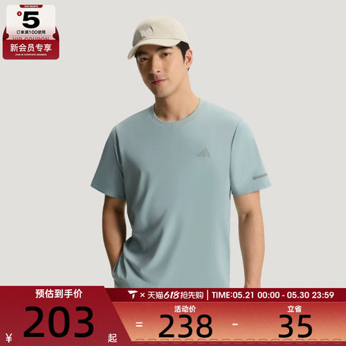 adidas阿迪达斯男子FAV KN SS TEE运动休闲短袖T恤KX2740