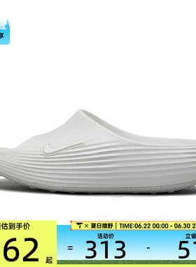 NIKE耐克女子W NIKE REACTX REJU运动休闲拖鞋HV4484-100