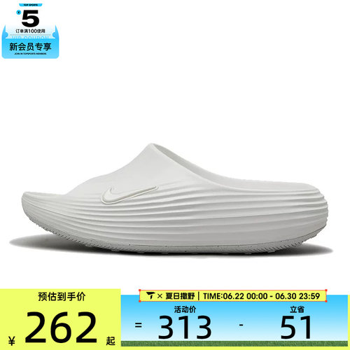 NIKE耐克女子W NIKE REACTX REJU运动休闲拖鞋HV4484-100