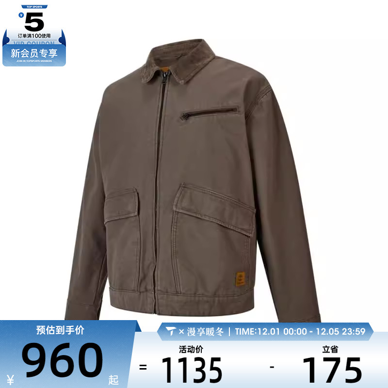 Timberland添柏岚男Washed Canvas Insulated运动棉服A5MAE-BK0