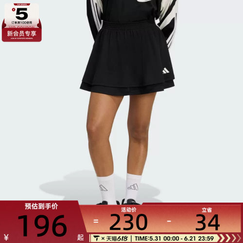 adidas阿迪达斯女子W HER SKRT运动休闲半身裙JY7632