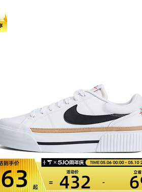滔搏丨耐克女子COURT底小白鞋运动休闲鞋DM7590-100