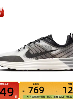 NIKE耐克男子NIKE LUNAR ROAM运动休闲鞋DV2440-102