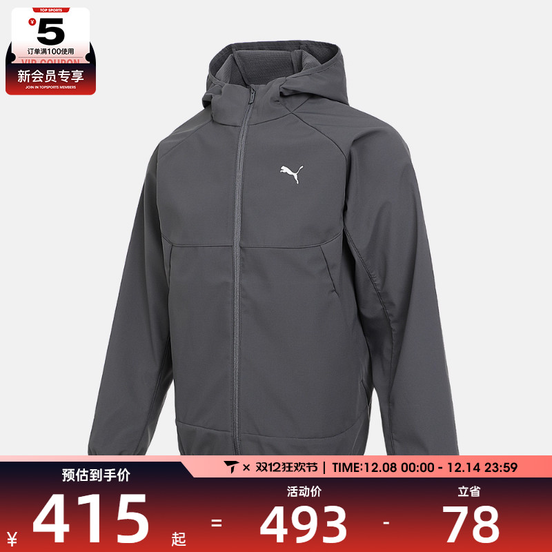puma彪马男子-Jacquard Fleece运动健身夹克外套69354444