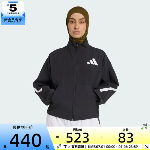 adidas阿迪达斯女子Z.N.E.运动训练休闲立领夹克外套KE4882