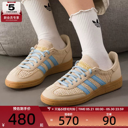 adidas阿迪达斯三叶草男女HANDBALL德训鞋经典休闲板鞋JQ8410