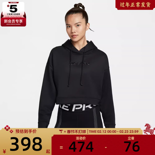 NIKE耐克女子运动训练休闲短款连帽套头衫卫衣HV3601-010