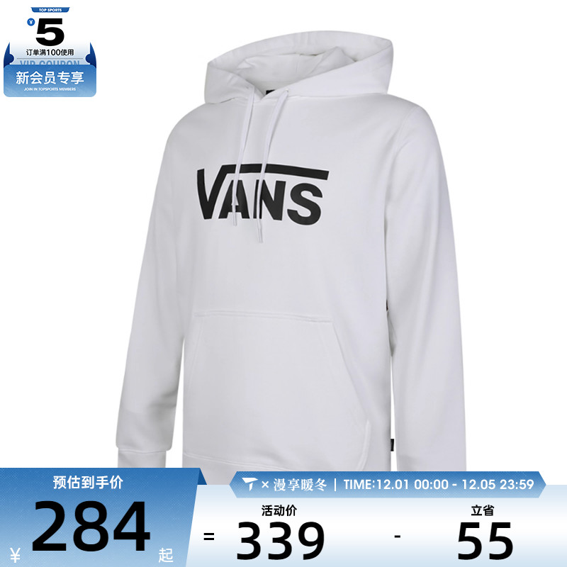 VANS范斯男女AP BIG HOODIE运动休闲套头衫卫衣VN0A4MM9WHT