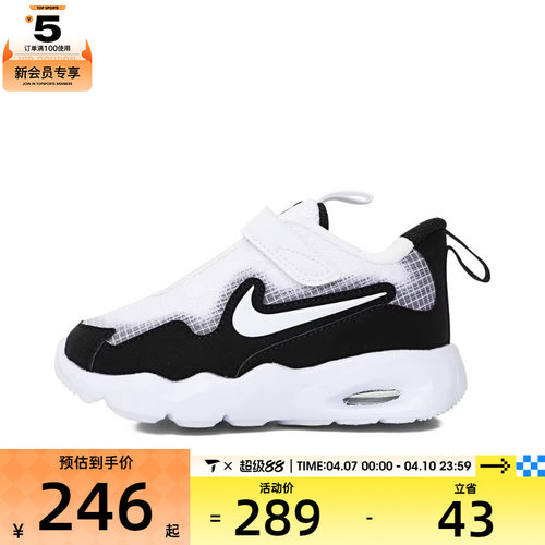 NIKE耐克婴童NIKE AIR MAX NOVA (TD)运动休闲鞋FN4461-103