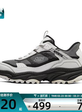 SKECHERS斯凯奇男子OUTDOOR运动休闲鞋237744-GYBK