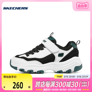 Skechers斯凯奇22年新款 8701645L WGRN 男大童网面魔术贴休闲鞋