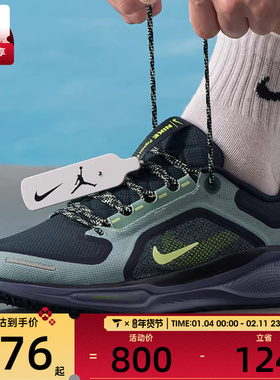 NIKE耐克男子PEGASUS 41 GTX飞马舒适运动训练跑步鞋FQ1356-006