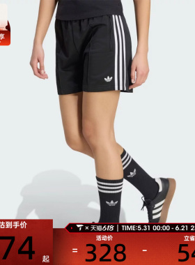adidas阿迪达斯三叶草女子潮流舒适运动休闲短裤KD5569