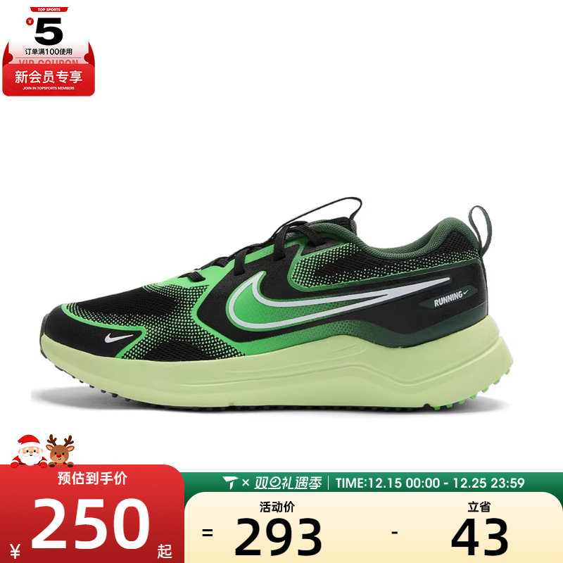 NIKE耐克大童COSMIC RUNNER (GS)运动鞋跑步鞋HM4402-009