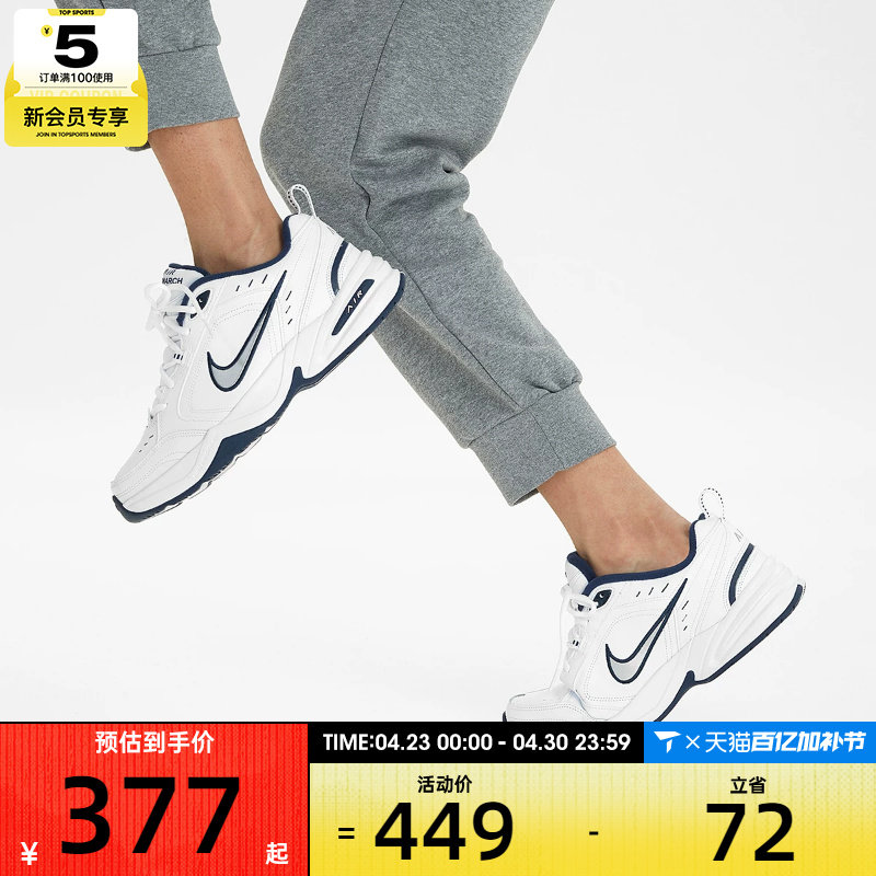 耐克男鞋AIR MONARCH时尚复古底老爹鞋运动休闲鞋415445-102