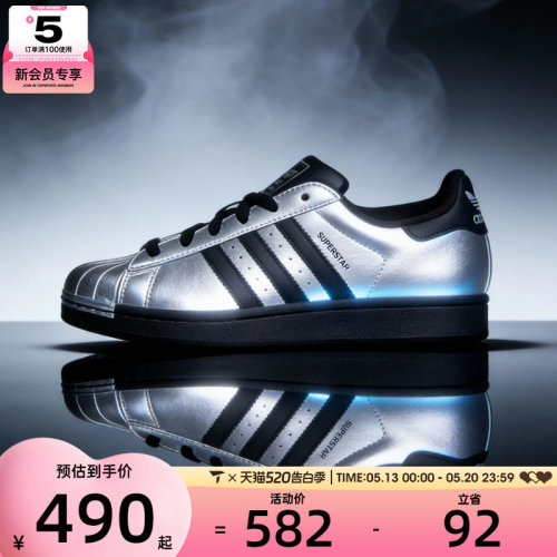 adidas阿迪达斯三叶草男女SUPERSTAR II W运动休闲鞋IH1599
