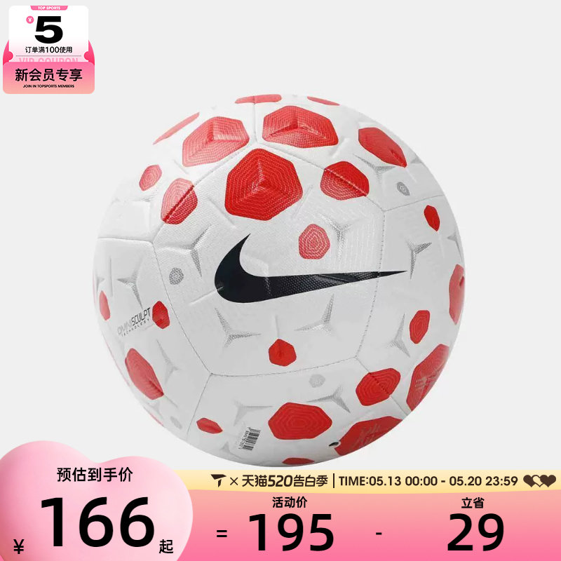 NIKE耐克男女FA ENG ACCRED NK ACADEMY