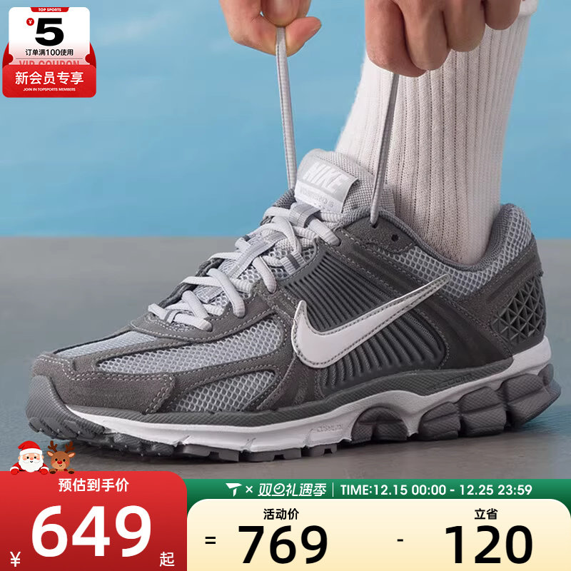 NIKE耐克男子ZOOM VOMERO 5低帮老爹鞋复古百搭运动鞋HF1553-003