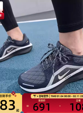 NIKE耐克女子AIR WINFLO 11运动训练跑步鞋FQ1359-400