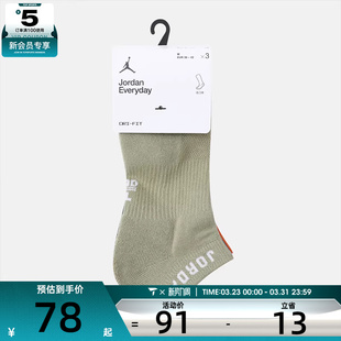 CUSH POLY 928 NIKE耐克男女U 3PR144休闲袜子DX9656