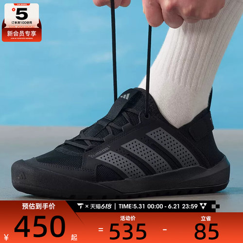 adidas阿迪达斯男女TERREX DAROGA 25户外运动休闲鞋HQ9170