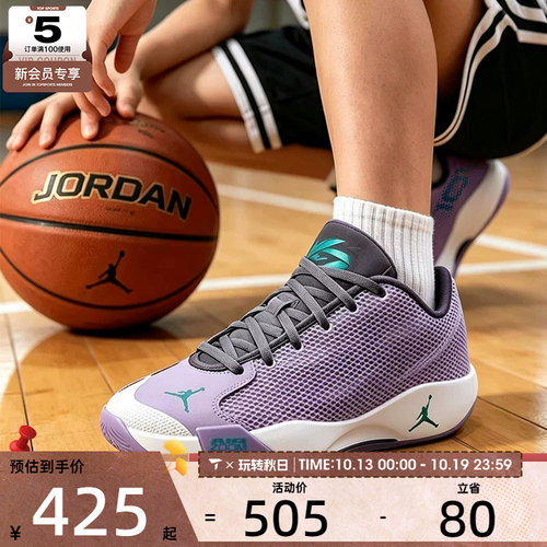 滔搏丨NIKE耐克男子JORDAN LUKA 77缓震运动训练篮球鞋IF1611-501