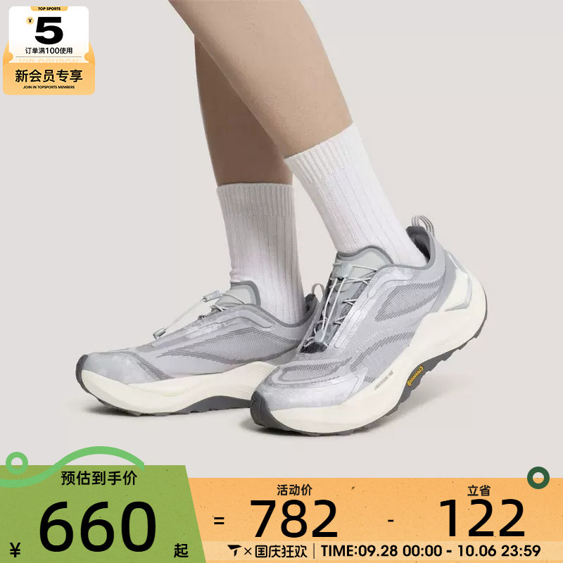 滔搏丨adidas阿迪达斯男女HOLO PEAK先锋运动跑鞋运动鞋KK2240