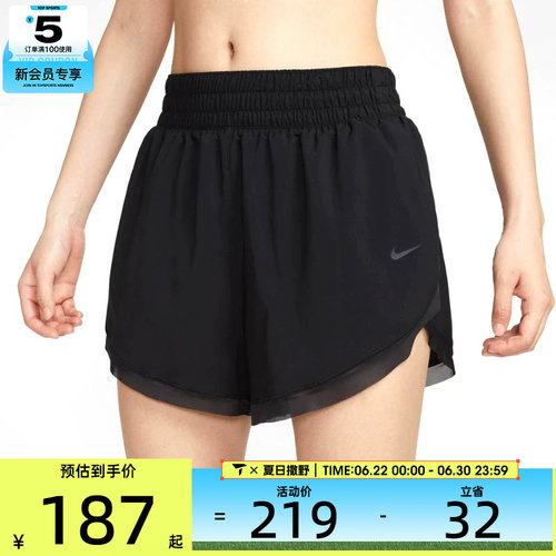 NIKE耐克女子AS W NK ONE DF HR 3IN BR运动休闲短裤HV3504-010