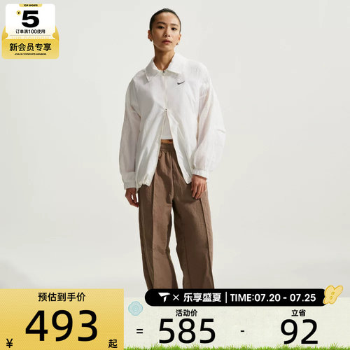 NIKE耐克女子运动健身夹克外套IO1521-133