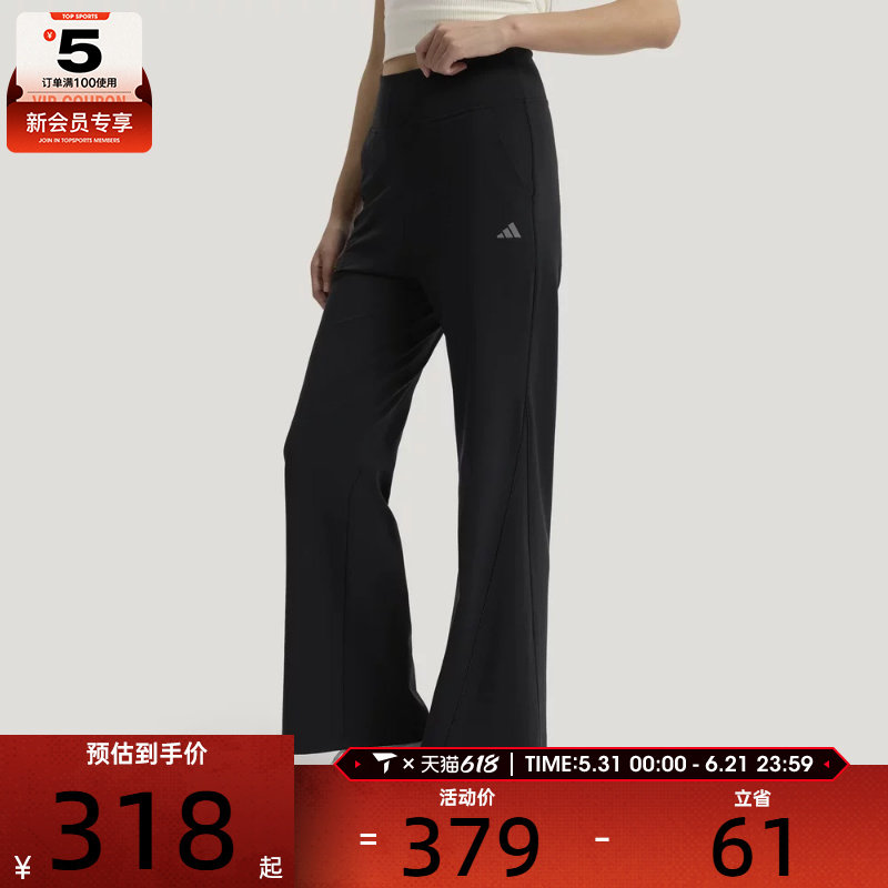 adidas阿迪达斯女子SFL FLARED PNT运动休闲长裤KW2275