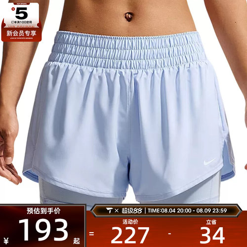 滔搏丨NIKE耐克女子速干中腰二合一跑步训练运动短裤DX6013-407