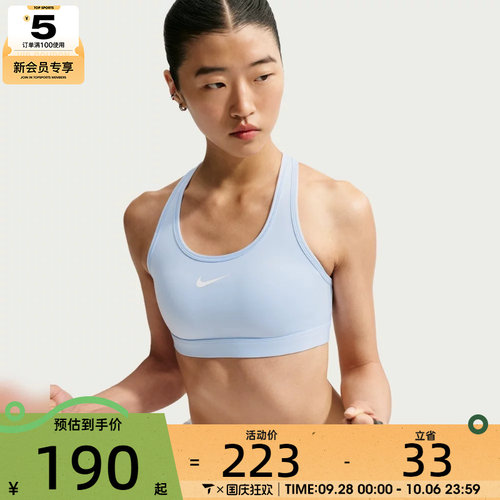 NIKE耐克女子时尚亲肤百搭舒适运动健身训练BRA内衣DX6822-407