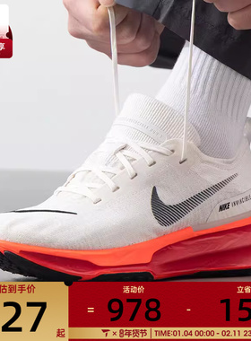 NIKE耐克男子ZOOMX INVINCIBLE RUN FK 3运动跑步鞋DR2615-009
