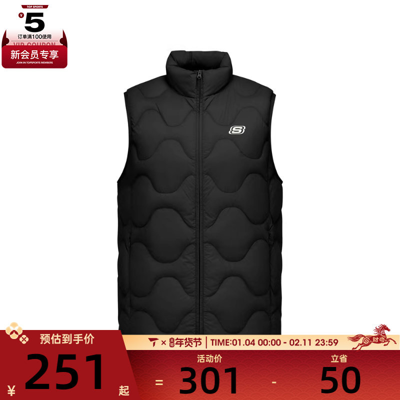 SKECHERS斯凯奇男女运动休闲棉马甲L425U045-0018,运动服/休闲服装,运动棉衣,淘宝优惠券,粉丝福利购,淘宝优惠卷