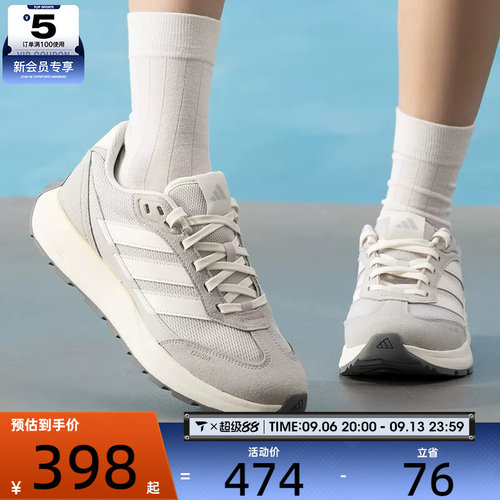 滔搏丨adidas阿迪达斯男女FUTRO百搭时尚复古运动跑步鞋KH6817