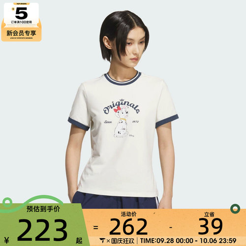adidas阿迪达斯三叶草女子W RINGER TEE运动休闲短袖T恤KG6696