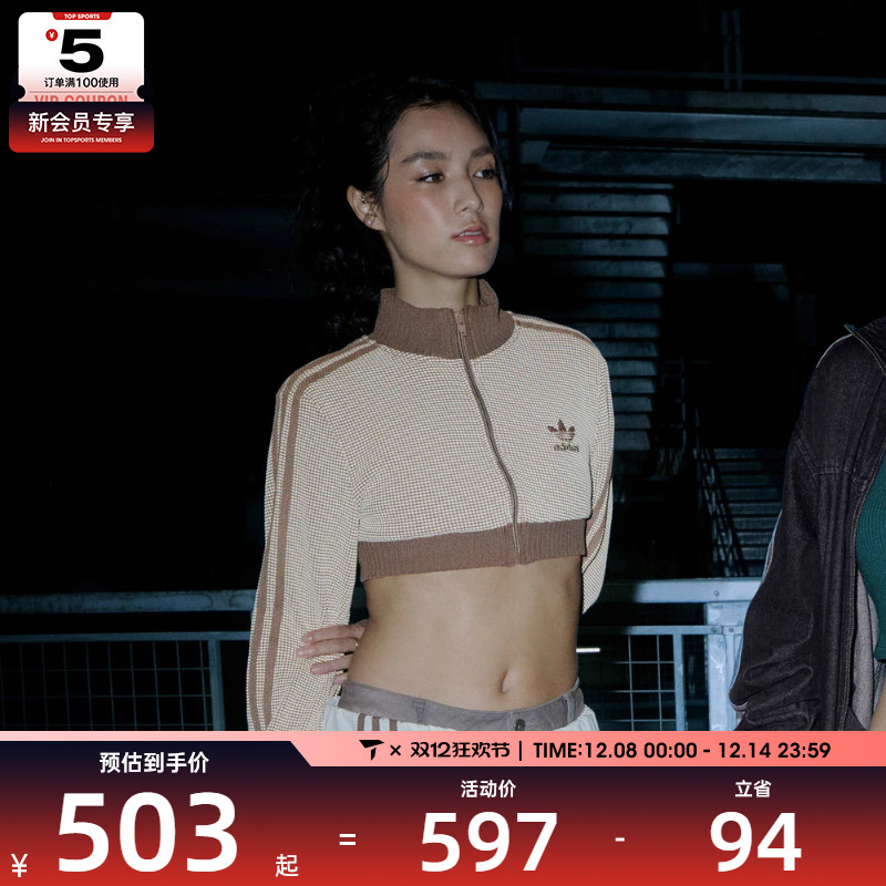 adidas阿迪达斯三叶草女子复古运动休闲短款立领夹克外套KC2645