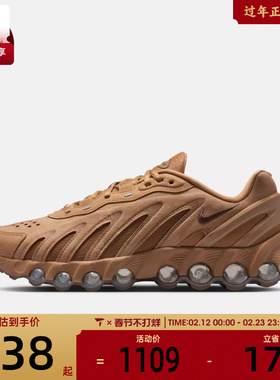 NIKE耐克男子AIR MAX DN8 LTHR运动休闲鞋IB6381-200