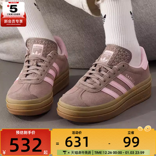 JQ6436 休闲鞋 adidas阿迪达斯三叶草男女GAZELLE BOLD运动德训鞋