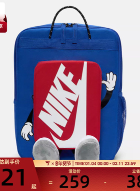NIKE耐克大童Y NK BOXY BKPK运动休闲双肩包HM9973-480